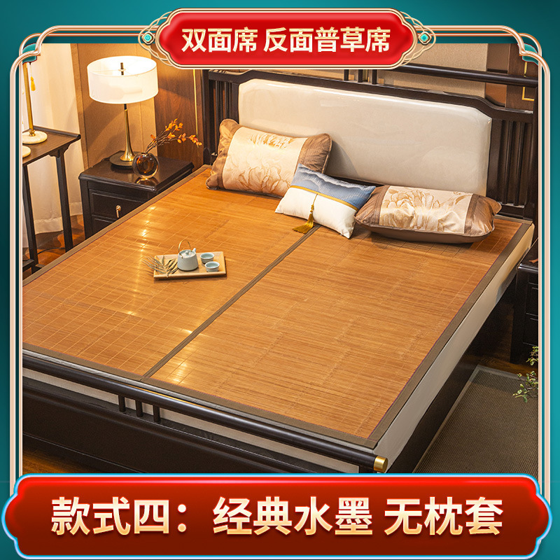 Picture of Bamboo mat 1.8 meters folding double-sided mat student dormitory mat single double student home wholesale a generation of hair