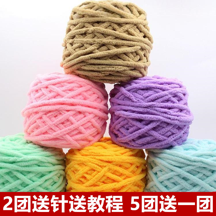 Soft Thick Yarn for DIY Handmade Knitting Scarf Yarn Material for Men and Women Self-Knitting Crochet Slippers