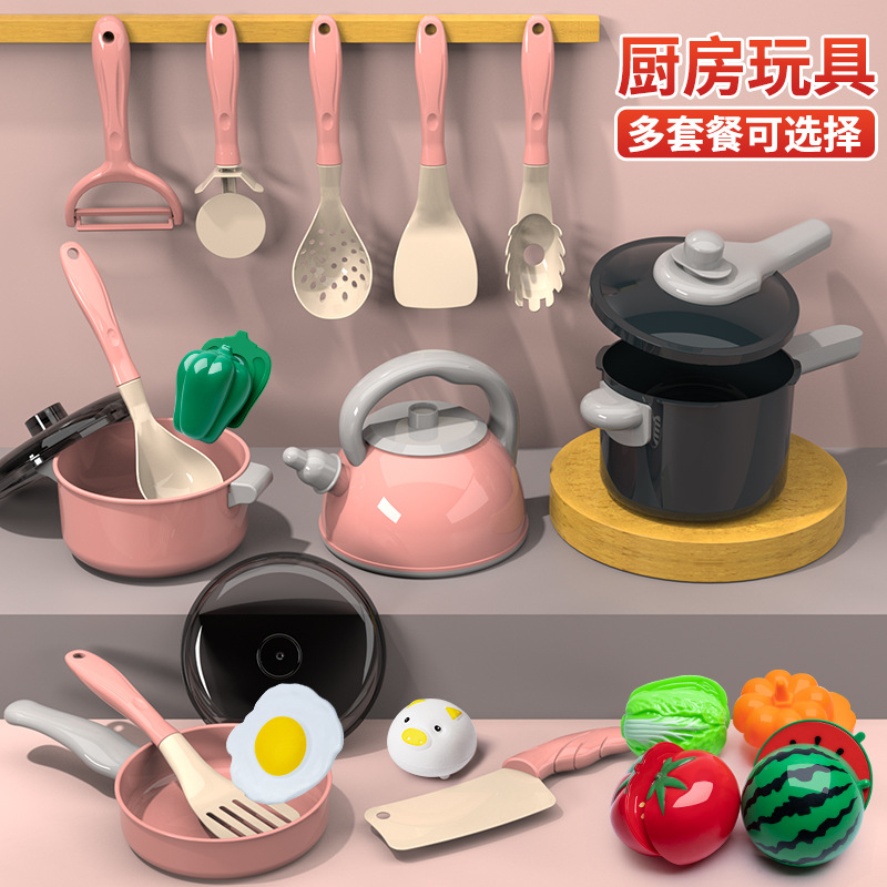 Children's simulation kitchenware play house suit cutting vegetables cooking baby cutting fruit boys and girls kitchenette toys