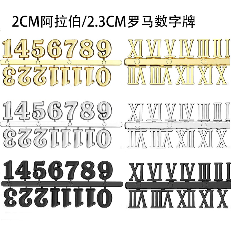 Picture of in stock Direct Supply 3CM Clock Digital Arabic Gold Silver Black Three Color Electroplated Clock Accessories Letter Number