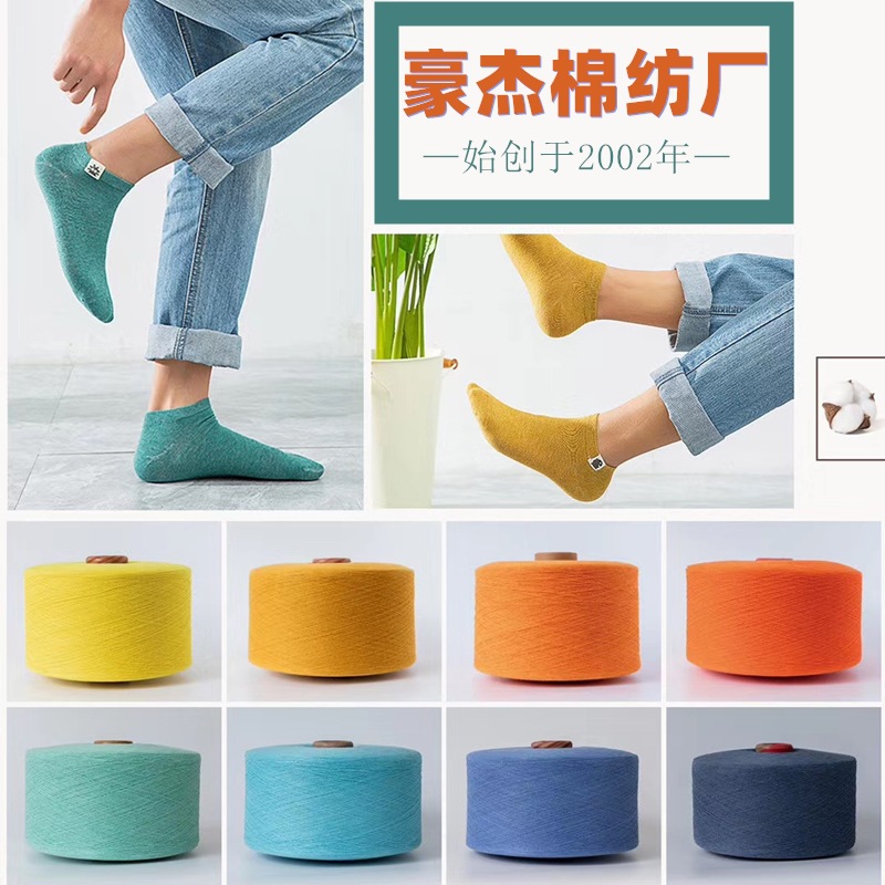 Factory in stock 16S Blue High Cotton Regenerated Yarn Cotton Yarn Weaving Yarn Polyester Cotton Yarn Air Spinning Titan Export