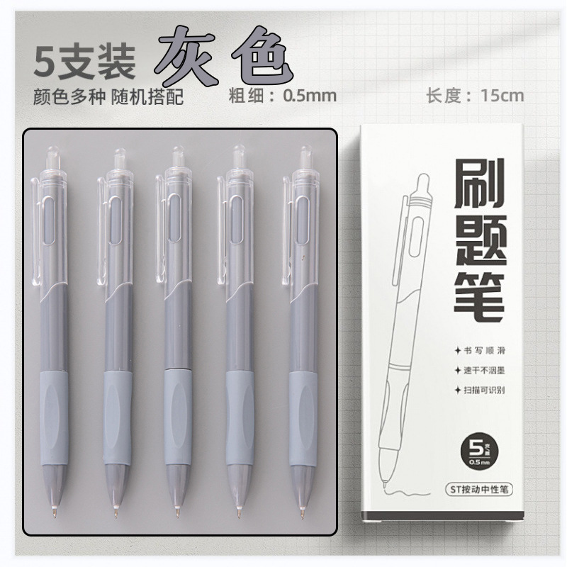 Picture of Morandi Color Press Gel Pen High-Value Office Cultural Supplies Student Exam Stationery Quick-Drying St Brush Question Pen