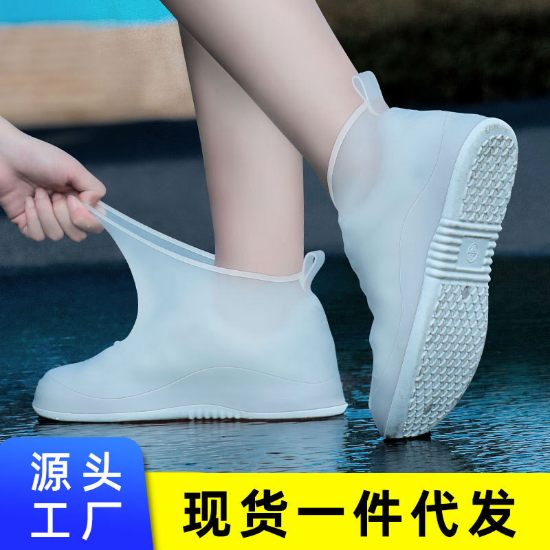 Rain Boots for Men and Women, Waterproof Rain Boot Covers, Non-Slip, Thickened and Wear-Resistant, Children's Silicone Rain Boot Covers, Wholesale Mid-High Water Shoes