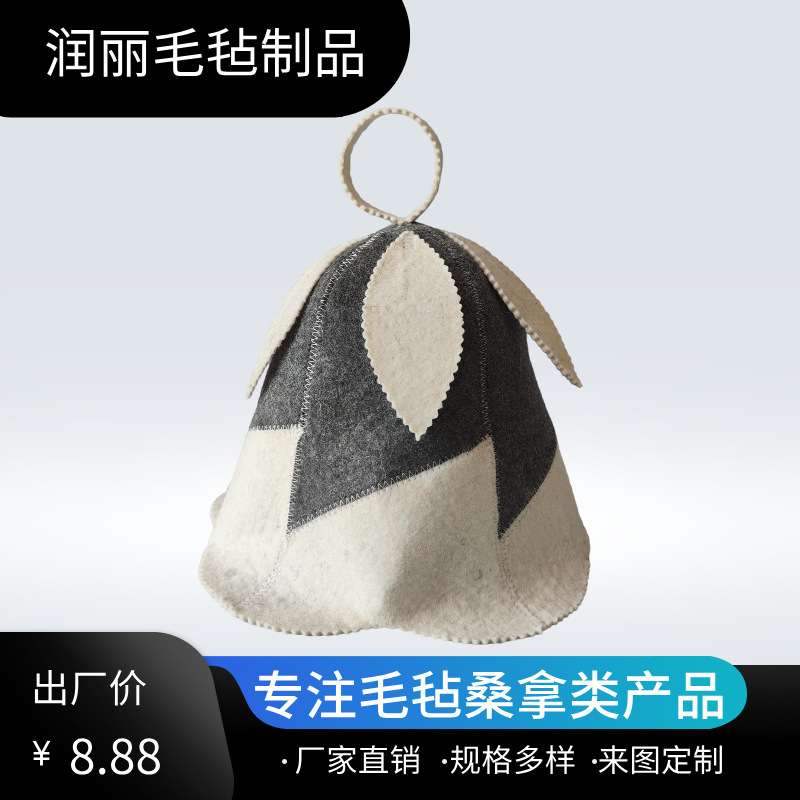 Personalized Sauna Hat Viking Russian Men's Bath Hat Wool Felt Hat Wool Sauna Hat Handmade