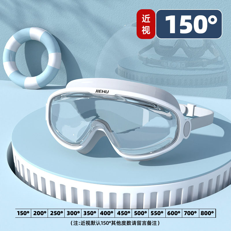 Picture of Swimming Goggles Wholesale Large Frame High Definition Waterproof Anti-Fog Swimming Supplies Glasses Transparent Myopia Men and Women Adult Swimming Goggles