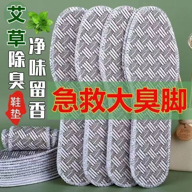 Deodorant Insoles for Men and Women, Sweat-Proof, Sweat-Absorbent, Deodorant, Breathable Insoles for Sweaty Feet, Summer Deodorant Insoles, Sweat-Absorbent Insoles