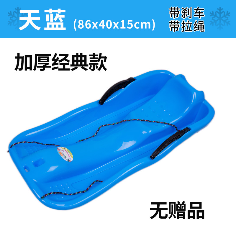 Picture of Skating Taille Thickened Snowboard Grass Skating Board Adult Children Sandboard Skating Wear-resistant Children's Sledge Double Sleigh