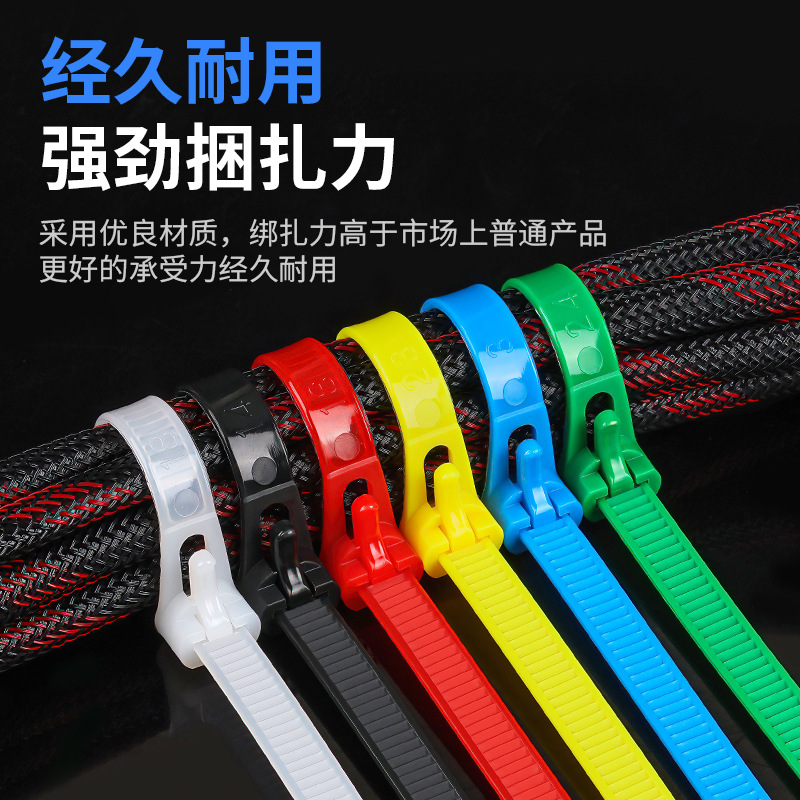 Picture of Loosable buckle cable tie 8*350 wholesale reusable plastic cable tie packing belt harness