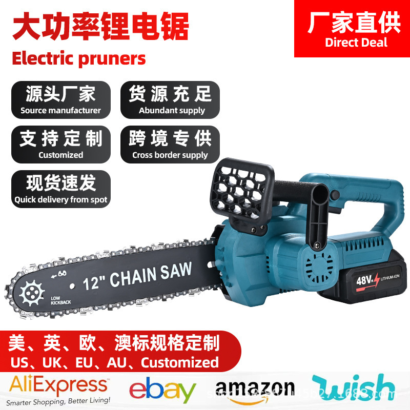 12 Inch High Power Chainsaw Rechargeable Chainsaw Household Outdoor Wireless Small Saw Tree Cutting Tree Pruning Saw