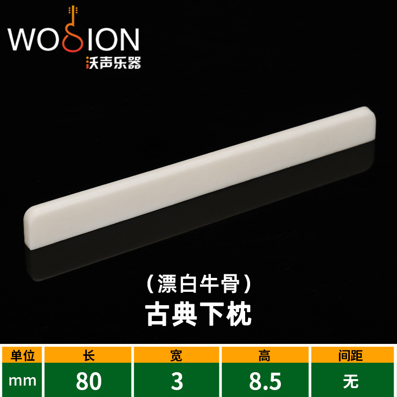 Picture of Guitar Pillow Bridge Bull Bone Pillow Classical Folk Guitar Bridge Wood Guitar Lower String Pillow Upper String Pillow String Bridge