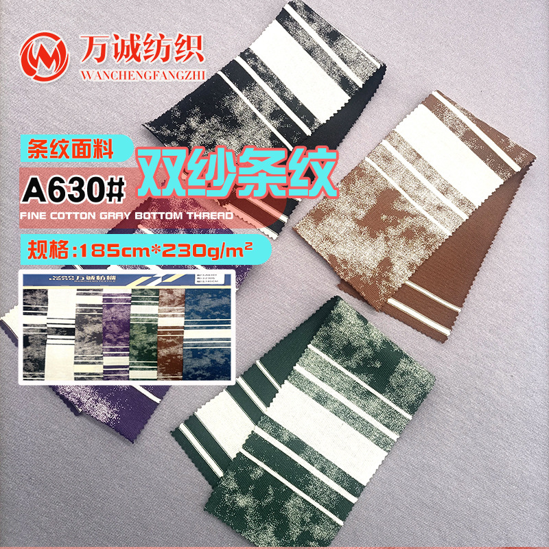 Double Yarn Stripesd Fabric, Single Color Woven Stripesd Fabric, Large Spacing Trendy Brand Short-Sleeved T-Shirt Fabric, Ready Stock