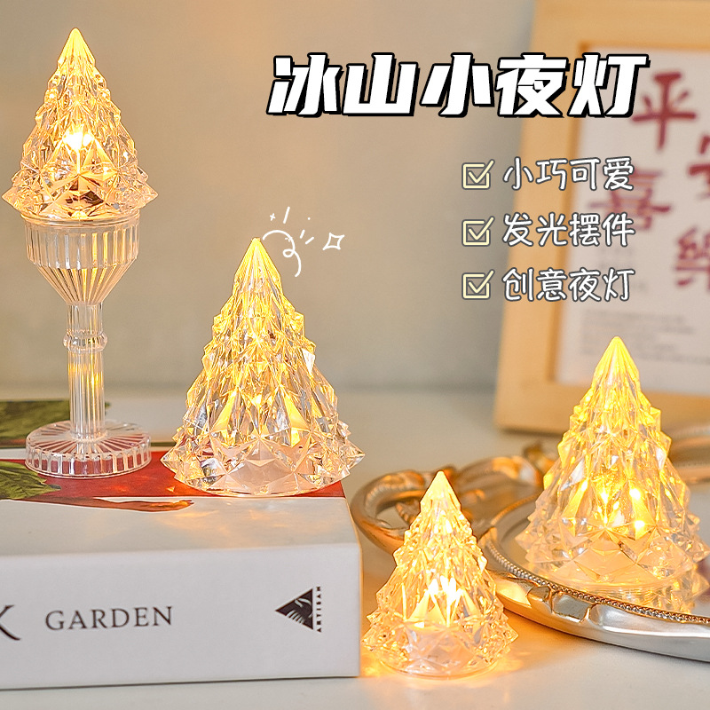Iceberg Nightlight Bedroom Bedside Lamp High Color Value Atmosphere Lamp Desktop Creative Small Ornaments for Girlfriend Tanabata Gift