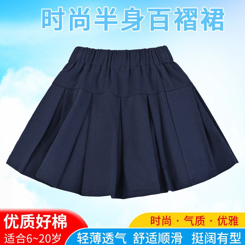 Girl's Pure Cotton Pleated Skirt Black Autumn Children's Navy Blue Half-length Skirt