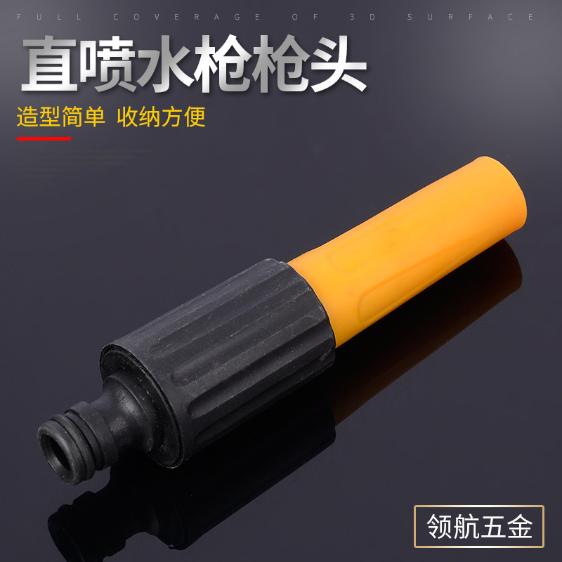 Picture of Manufacturer Supplies Garden Spray Gun, New Direct-Injection Plastic Water Gun, Garden Tools