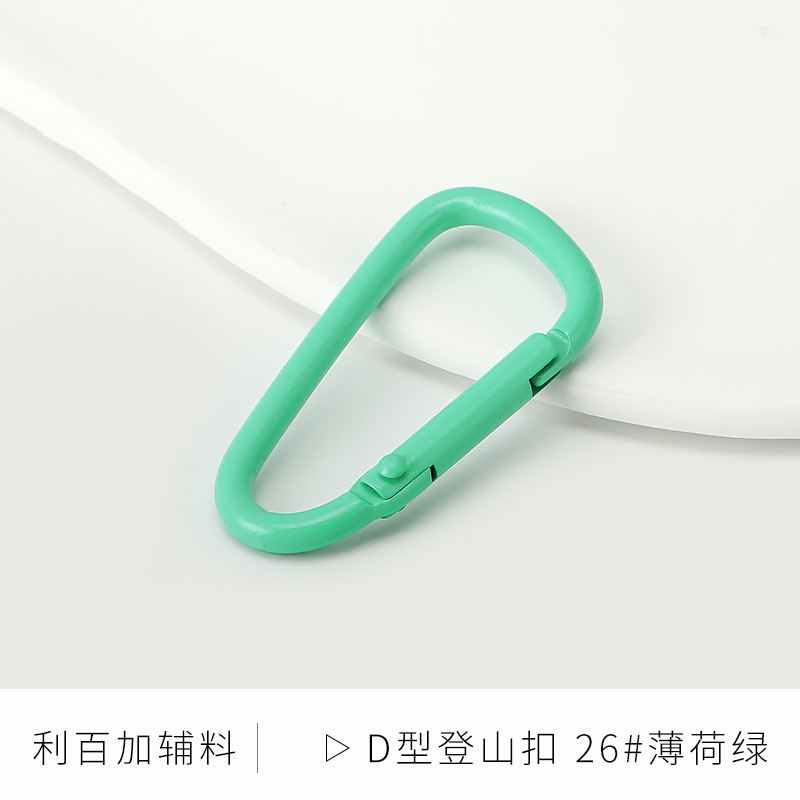 Picture of Color paint No. 5 gourd-shaped carabiner aluminum alloy jewelry accessories hand-adjusted water bottle keychain