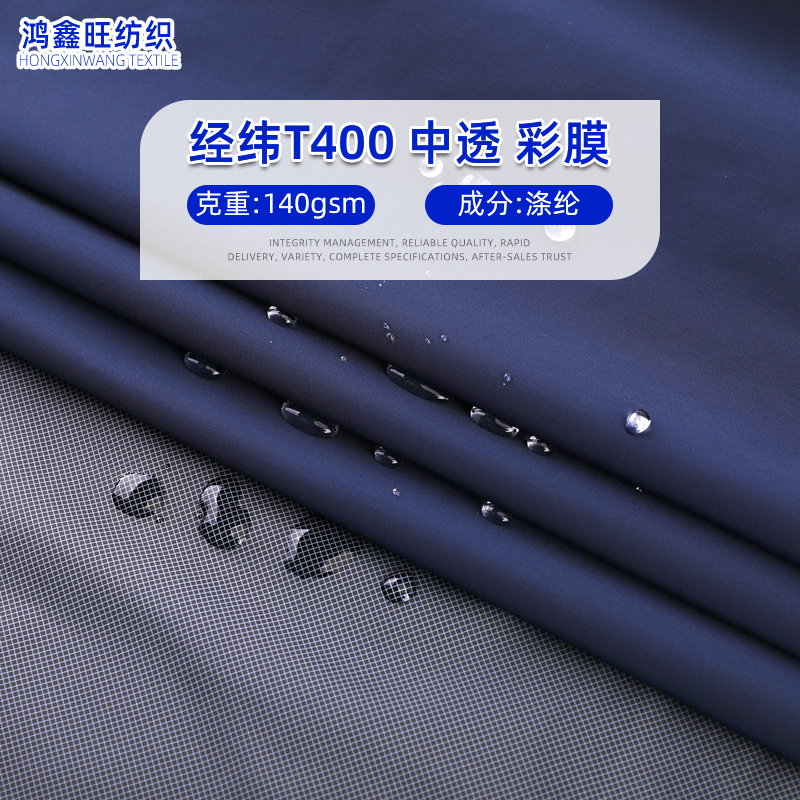 Jingwei T800 Jacket Four-Way Stretch Fabric Three-In-One Color Film Cotton Jacket 3188 School Uniform