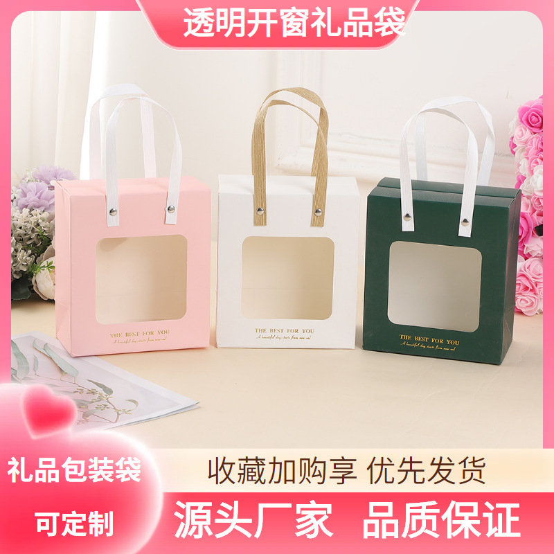 Souvenir Tote Bag with Window, Gift Bag, Doll Accessories, Small Gift Packaging, Studded Gift Box, Custom Gift Box