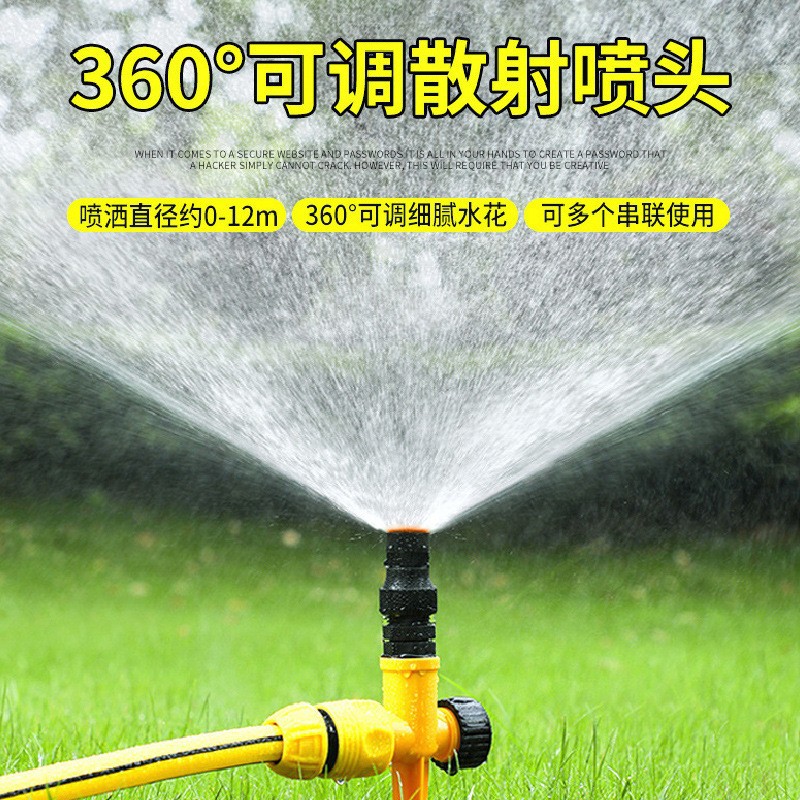 Direct selling roof cooling sprinkler automatic sprinkler sprinkler breeding roof sprinkler system roof sprinkler