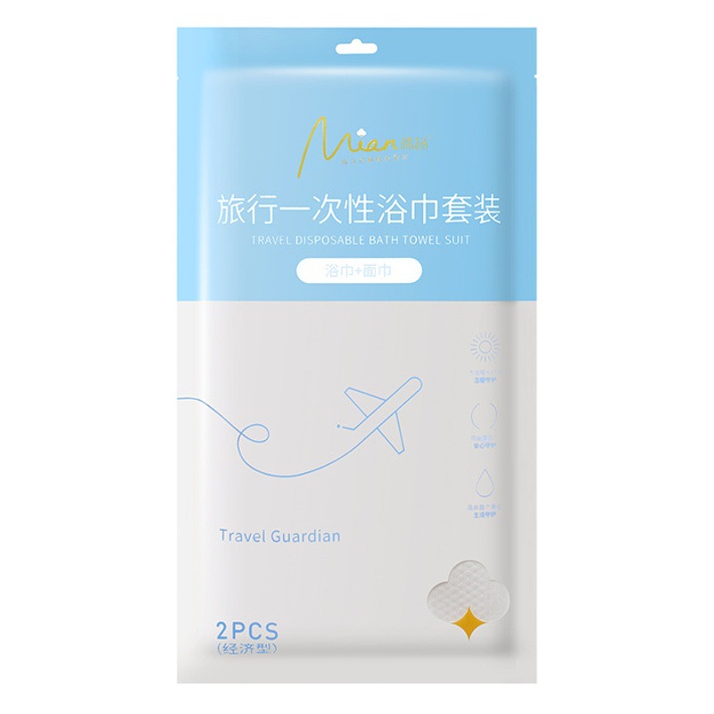 Mianyang Hotel Disposable Bath Towel Travel Portable Hotel Extra Large Bath Towel Towel Separate Packaging