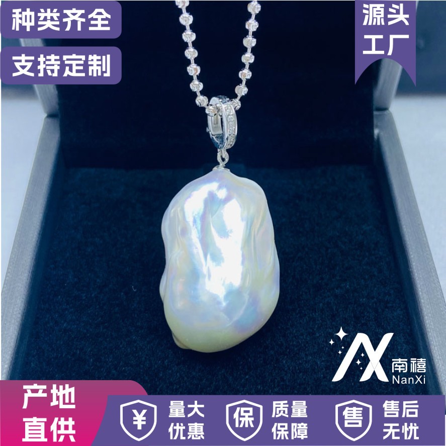 Picture of Freshwater Pearl 16-17 Strong Light Baroque Pendant Buckle S925 Silver Diamond Chain 60cm Adjustable Hair