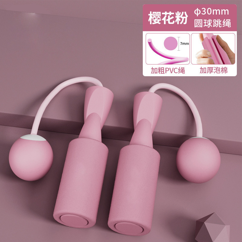 Picture of Internet Celebrity Dual-Purpose Ropeless Skipping Rope Weight-Bearing Wireless Ball Weighted Skipping Rope Indoor Unlimited Venue Fitness Sports Skipping Rope