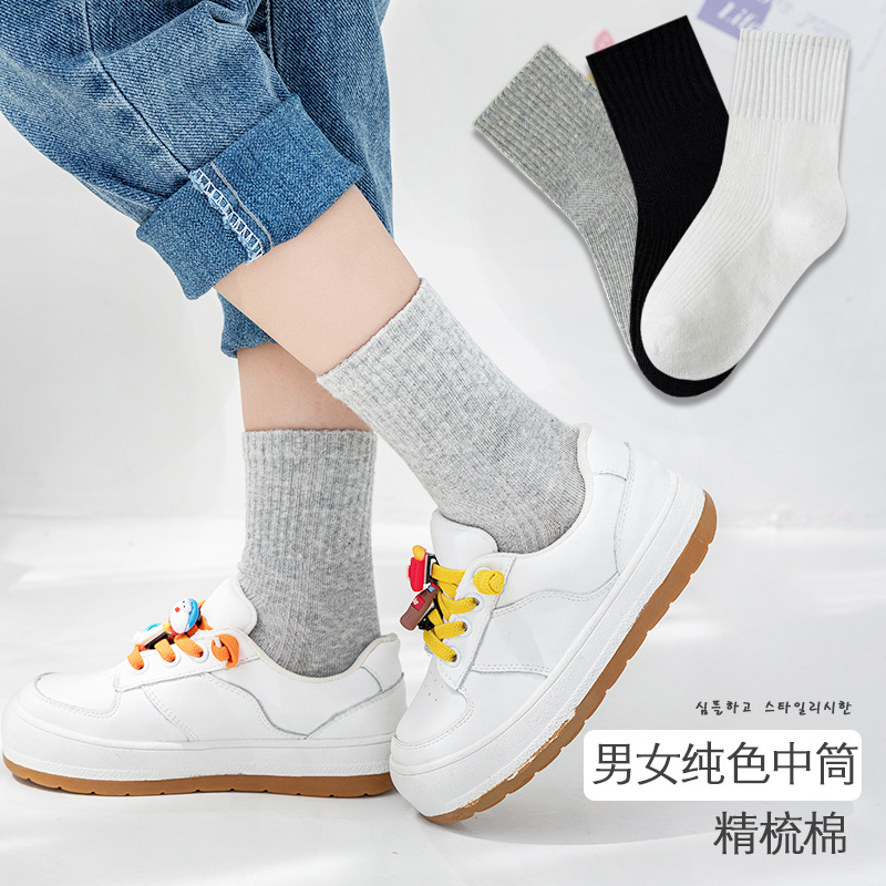 Picture of Children's Socks Wholesale 2025 Autumn and Winter Black, White, Gray Solid Color Mid-Calf Socks, School Style Baby Socks, Spring and Autumn Student Children's Socks