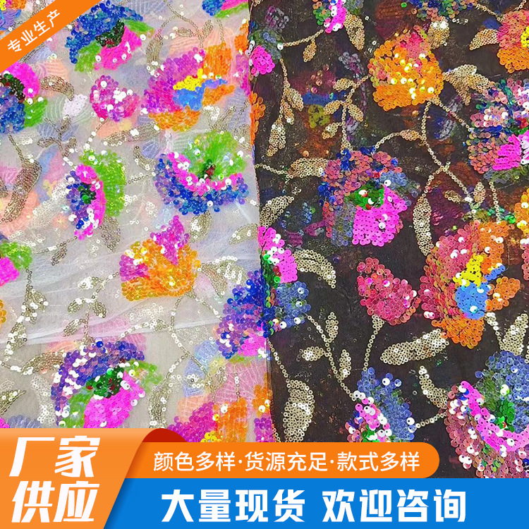 New 3 5 Colorful Large Flower Sequin Embroidery Colorful Multicolor Embroidery Full Stage Dress Fashion Bead Fabric