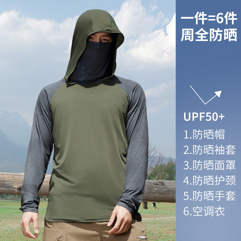 Men's Fishing Sunscreen Clothing Summer Anti-ultraviolet Outdoor Sports Lightweight Camouflage Covering Breathable Ice Silk Sunscreen Clothing