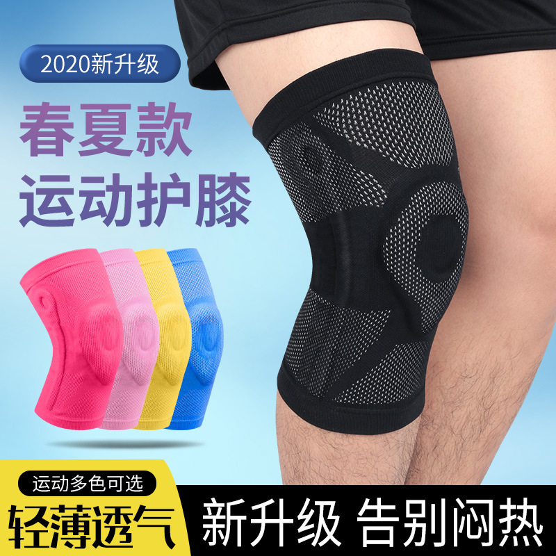 Summer Thin Breathable Sports Knee Pad Compression Anti-collision Patella Leg Cover Outdoor Basketball Football Mountaineering Fitness Protector