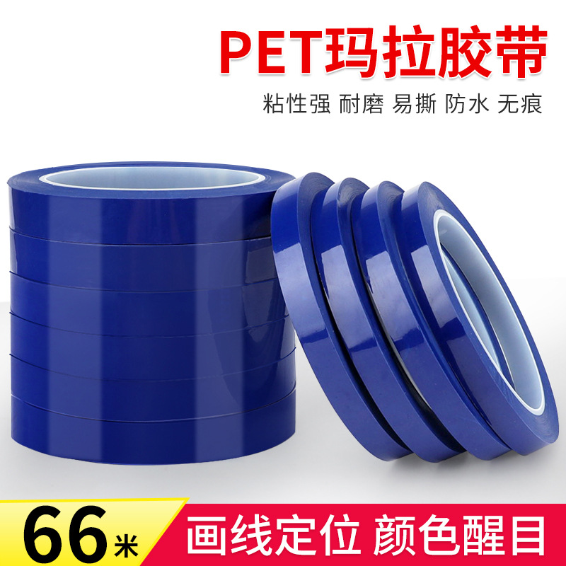 Blue Mala Tape 5S DeSktop PoSitioning Identification Tape pet TranSformer Winding InSulating Tape TranSformer Poly