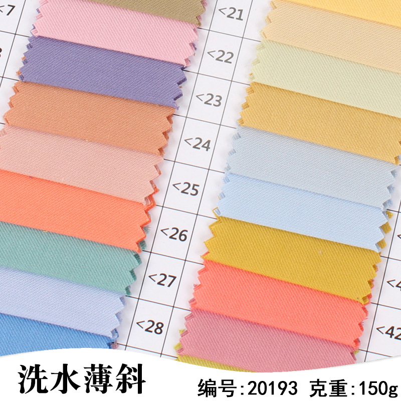 Cotton wash water twill thin cavalry oblique cotton fabric skin-friendly breathable shirt Hanfu Cotton spot wholesale