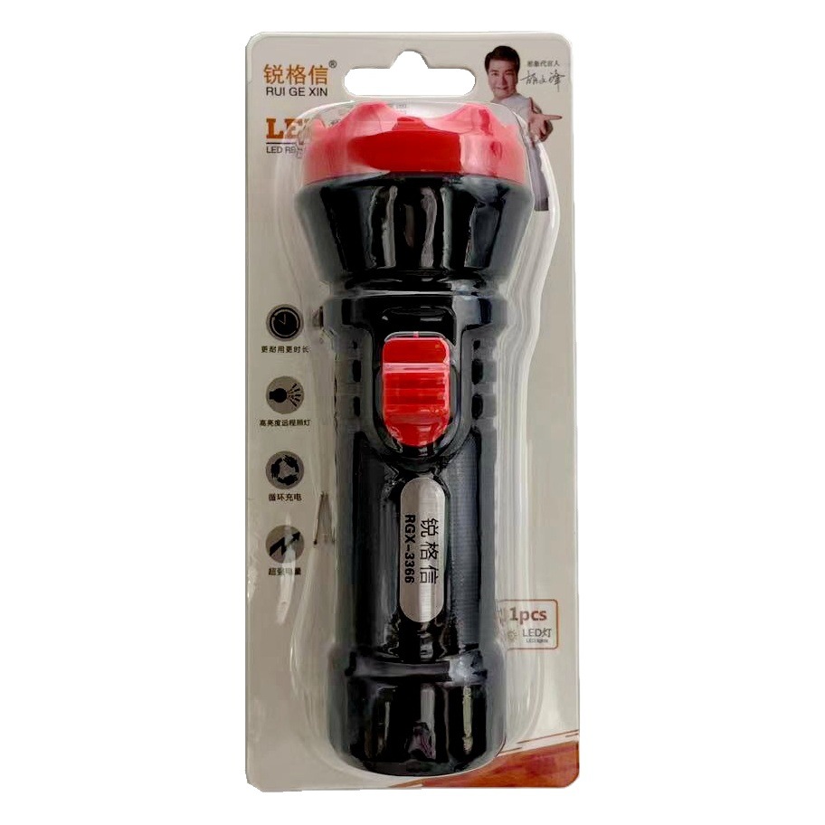 Household rechargeable led flashlight outdoor portable plastic flashlight gift second gear mini flashlight