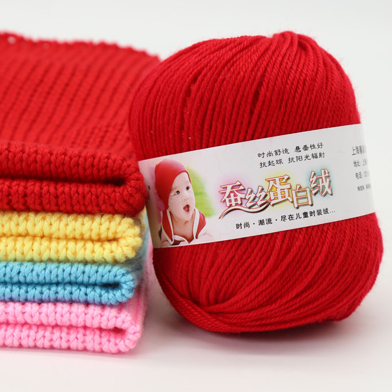 Silk Protein Velvet Baby Milk Cotton Wool Ball Thread Baby Kidsren Sweater Hat Shoes Doll Crochet diy Knitting Bag