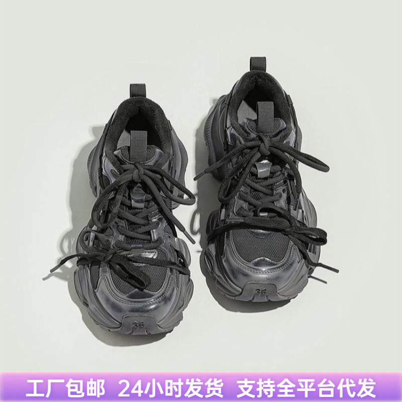 Taobao's Popular Old Retro Big-Head Trbottomyy Dad Shoes 2025 Autum Casual Shoes Thick-Soled Sports Shoes Women's Shoes