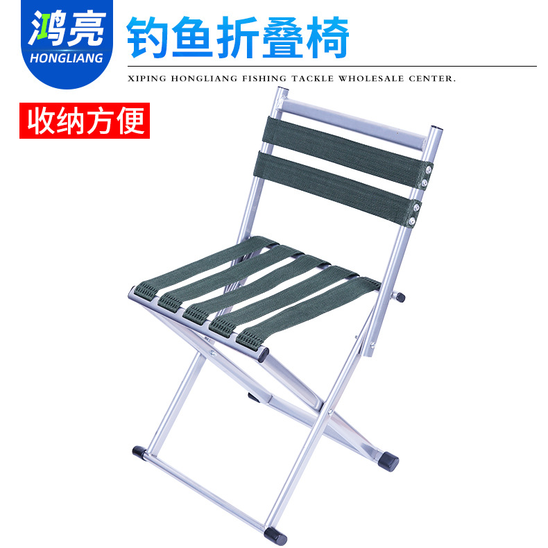 Upgraded Thickened Backrest Folding Chair Adult Outdoor Little Mazar Fishing Stool Small Bench Fishing Chair Folding Stool Chair
