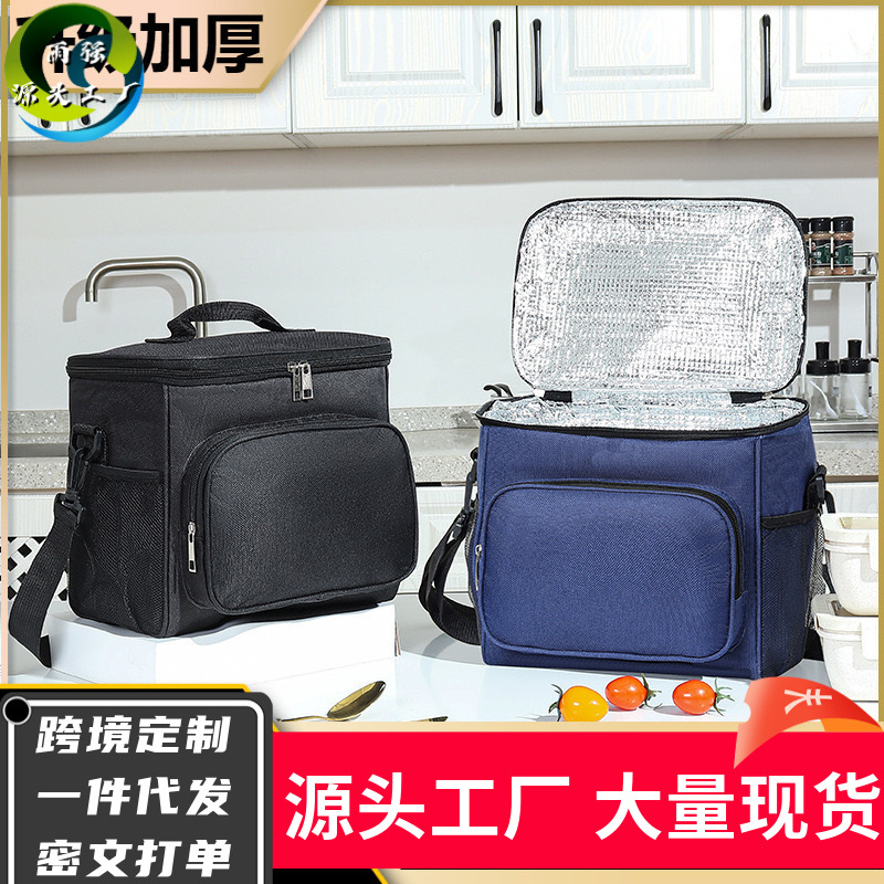 Cross-border New Thickened Insulation Bag Outdoor Camping Lunch Bag Portable Lunch Bag Insulation Cold Ice Bag Insulation Bag