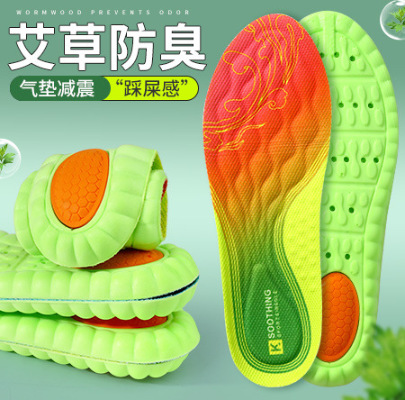 Picture of Factory wholesale military training insoles sports Guofeng insoles step on excrement feeling for a long time not tired massage air cushion shock absorption insoles