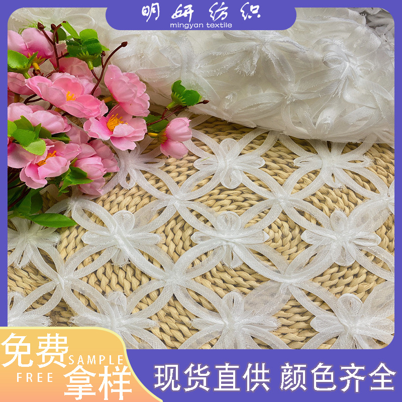 Octagonal Petals High-grade Mesh Hollow Crochet Embroidered Disc with Lace Lace Fabric in stock Children's Wear Fabric