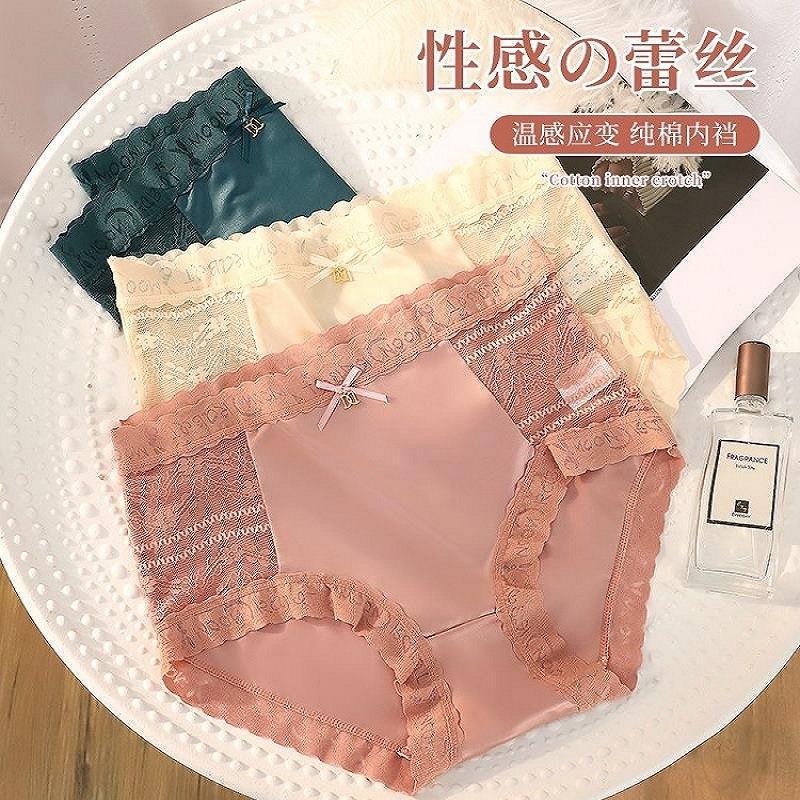 High-end satin light luxury lace mid-waist underwear women's hip-wrapped sexy temperature-changing antibacterial cotton crotch breathable briefs
