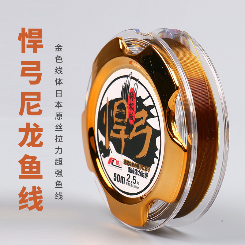 Picture of Factory fishing line 100 meters 50 meters Japan original silk Taiwan fishing rod throwing Rod Main line fishing supplies fishing gear wholesale