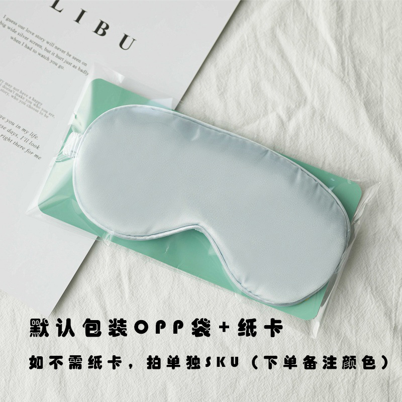 Picture of New double-sided artificial silk eye mask sleep elastic travel lunch break eye mask printed aviation eye mask wholesale