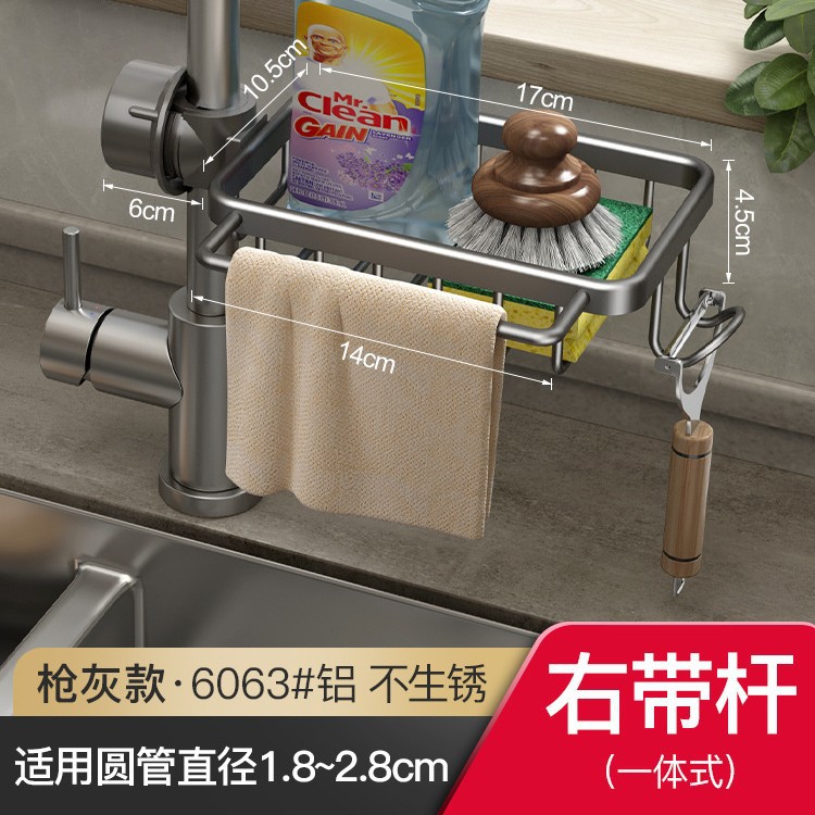 Picture of Kitchen Faucet Storage Rack Punch-free Sink Sponge Drain Rack Household Sink Rag Soap Storage Rack