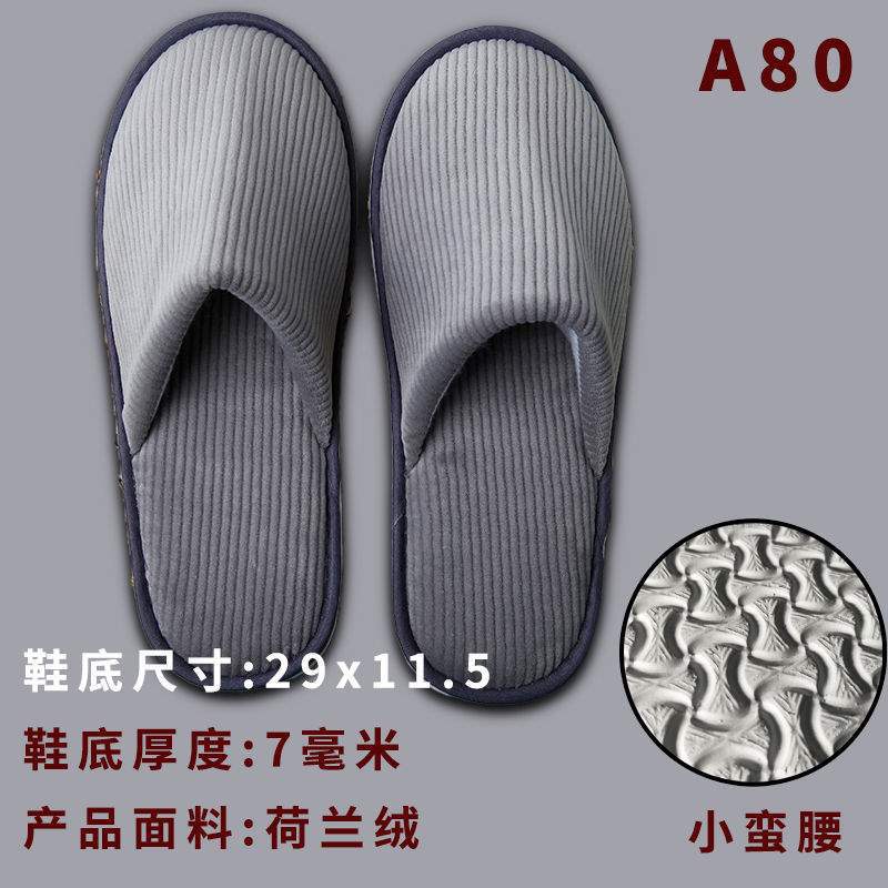 Picture of 5. Disposable slippers, simple and soft, thickened soft sole, hospitality dormitory, light, silent, plus size non-slip