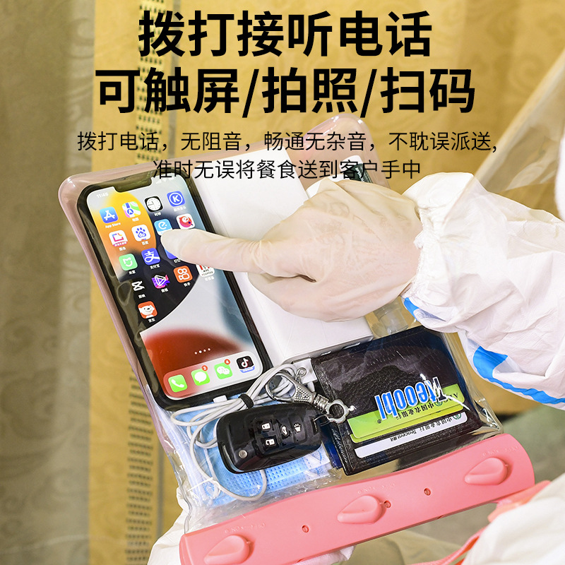 Picture of Tebile sundries storage bag mobile phone waterproof bag shoulder messenger bag rain-proof touch screen photo swimming floating bag