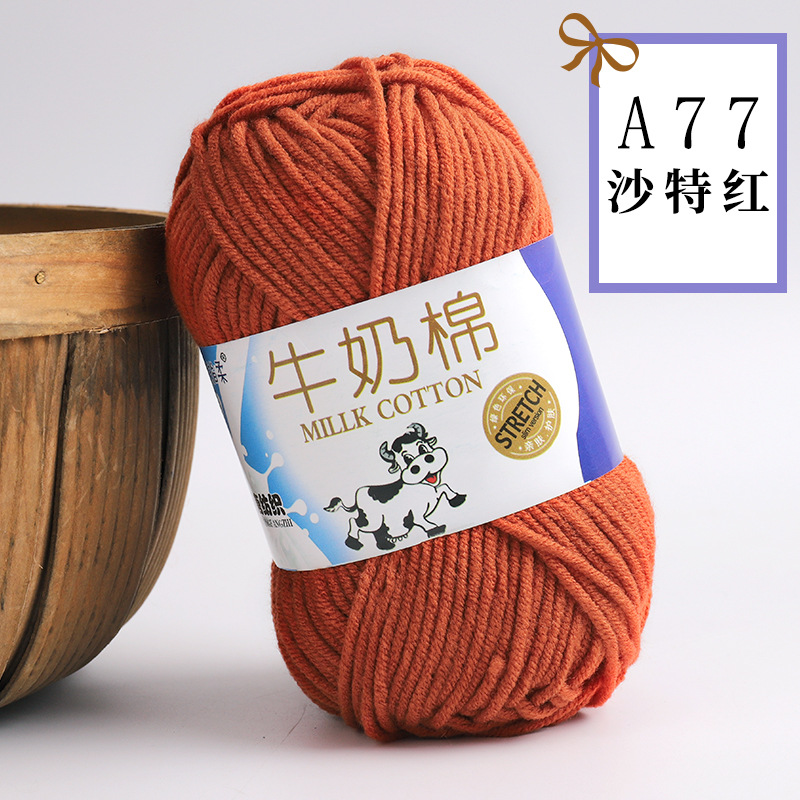 Picture of Five strands of milk cotton medium coarse acrylic doll hook shoes wholesale Tang 5 strands of wool ball manufacturers wholesale 5 strands of milk Cotton