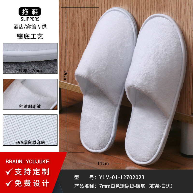 Picture of Disposable slippers wholesale cotton and linen non-slip home hospitality beauty salon B & B hotel Commercial five-star hotel dedicated