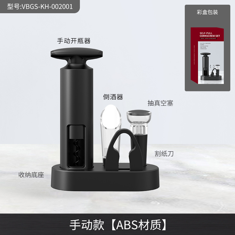 Picture of Kolitong Pen-shaped Air Pressure Bottle Opener Foreign Trade Spot Wine Wine Pen-shaped Air Pressure Bottle Opener