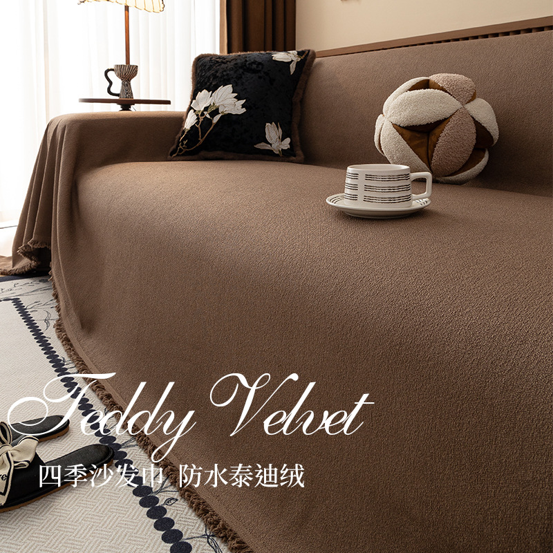 Nordic Teddy Velvet Sofa Cover Four Seasons Universal All-inclusive Sofa Cover Cloth Sofa Towel Non-slip Anti-cat-scratch Sofa Cushion