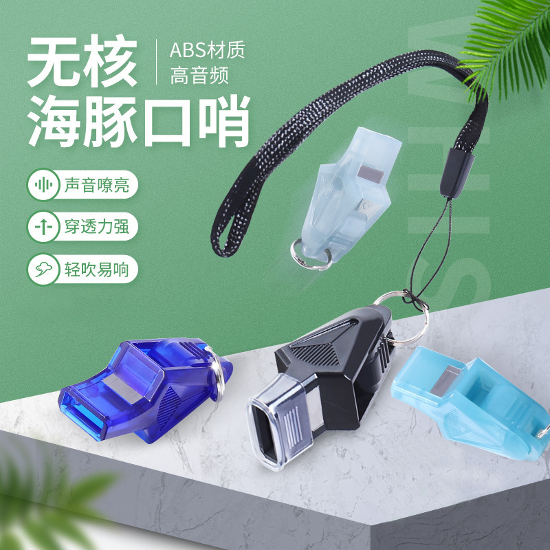 Picture of Whistle coach treble survival basketball referee volleyball football sports outdoor sports training professional independent packaging