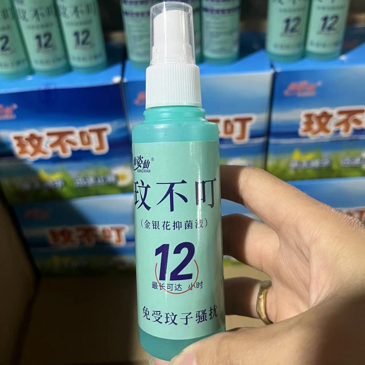 Fishing Gear Wholesale Wild Fishing Supplies Anti-Choking Anti-Bite Fishing Liquid Fishing Supplies